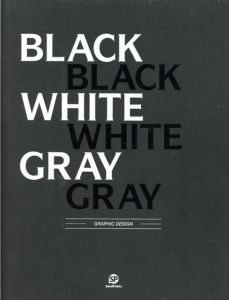 BLACK WHITE GRAY: Graphic Design/