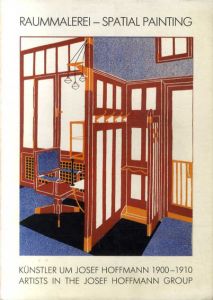 Raummalerei: Spatial Painting, Kunstler um Josef Hoffmann 1900-1910, Artists in the Josef Hoffmann Group/