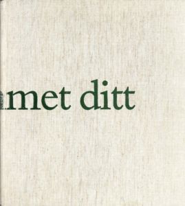 Nils-Erik Degerman写真集　Nu ar rummet ditt/Nils-Erik Degerman