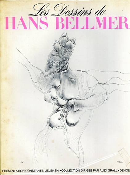 ハンス・ベルメール　Les Dessins de Hans Bellmer／Constantin Jelenski