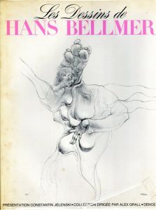 ハンス・ベルメール　Les Dessins de Hans Bellmer/Constantin Jelenskiのサムネール