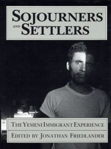Sojourners and Settlers: The Yemeni Immigrant Experience/Jonathan Friedlander編