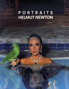ヘルムート・ニュートン写真集　Portraits/Helmut Newton