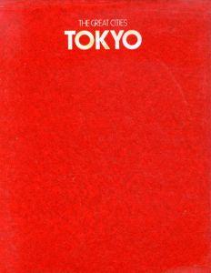 東京　ライフ世界の大都市/