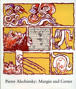 ピエール・アレシンスキー　Pierre Alechinsky: Margin and Center/のサムネール