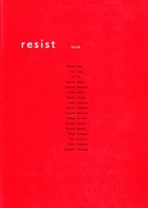 resist vol.04/吉永マサユキ/森山大道講師　阿南浩志/岩田栄二他