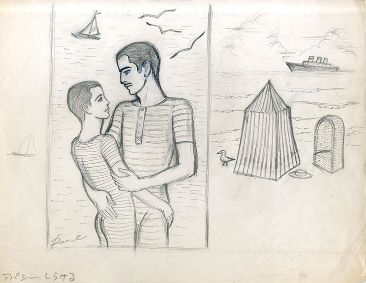 内藤ルネ画額「海辺で抱き合う男」