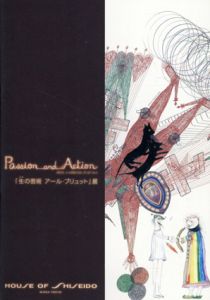 「生の芸術アール・ブリュット」展　Passion and Action/