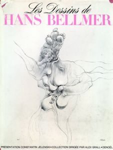 ハンス・ベルメール　Les Dessins de Hans Bellmer/Constantin Jelenskiのサムネール