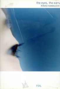 川内倫子写真集　The Eyes,The Ears,/川内倫子