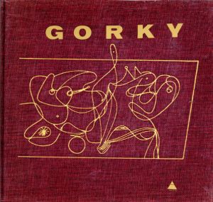 アーシル・ゴーキー　Arshile Gorky/Julien Levy