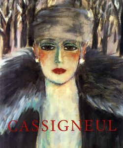 カシニョール　Cassigneul Peintures 1950-1990/Roger Bouillot
