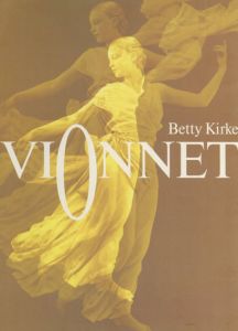 Vionnet　ヴィオネ　新装版/ベティ・カーク　東海晴美編
