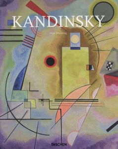 カンディンスキー　Wassily Kandinsky: 1866-1944 a Revolution in Paintings/Hajo Duchting