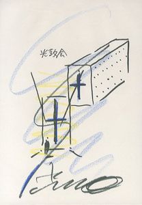 安藤忠雄画額「光の教会」/Tadao Ando