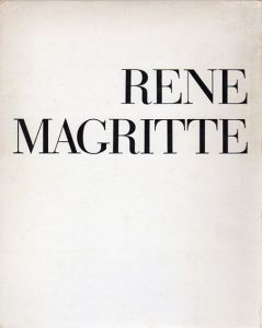 骰子の7の目1　ルネ・マグリット/ルネ・パスロン　巖谷國士訳