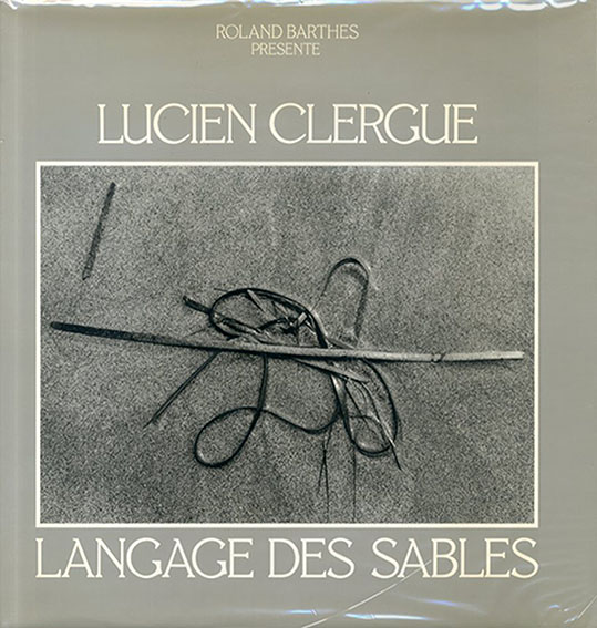 ルシアン・クレルグ　Lucien Clergue: Langage Des Sables.／ロラン・バルト序文