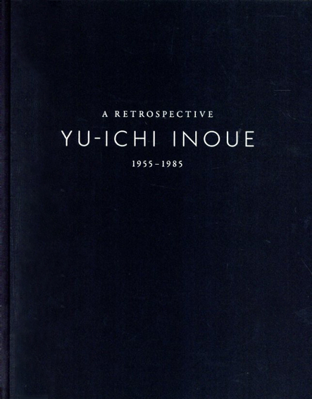 井上有一　Yu-ichi Inoue: A Retrospective 1955-1985／秋元雄史/海上雅臣/北見音丸/今福龍太/栗本高行　クリストファー・スティヴンズ訳