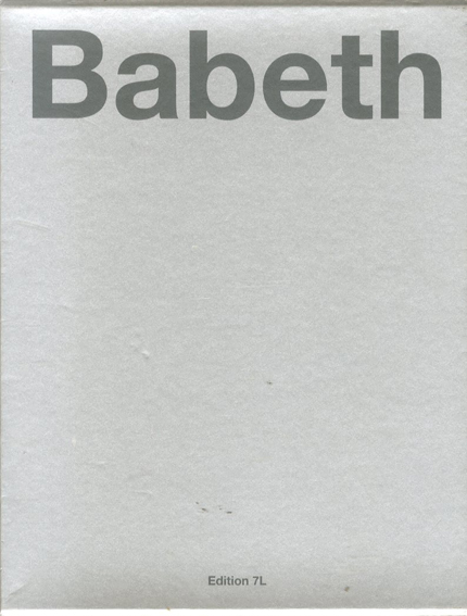 バベット・ジアン写真集　Babeth Djian: Babeth／Babeth Djian
