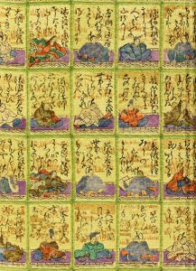 新撰　小倉百人一首 / 塚本邦雄