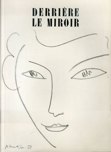 デリエール・ル・ミロワール46　Derriere Le Miroir No.46　Matisse / Henri Matisse