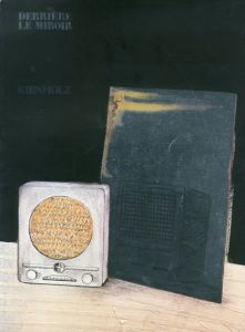 デリエール・ル・ミロワール236　Derriere Le Miroir　No.236 Kienholz / Edward Kienholz