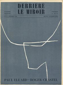 デリエール・ル・ミロワール17　Derriere Le Miroir No.17 Roger Chastel / Roger Chastel