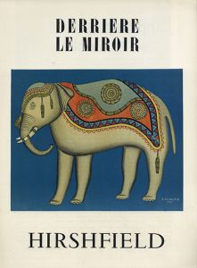 デリエール・ル・ミロワール35　Derriere Le Miroir No.35 Hirshfield / Morris Hirshfield