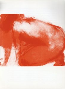 デリエール・ル・ミロワール222　Derriere Le Miroir No.222 Garache / Claude Garache