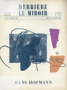 デリエール・ル・ミロワール16　Derriere Le Miroir No.16 Hofmann / Hans Hofmann