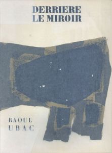 デリエール・ル・ミロワール74-75-76　Derriere Le Miroir No.74-75-76 Ubac / Raoul Ubac