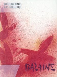 デリエール・ル・ミロワール215　Derriere Le Miroir No.215 Bazaine / Jean Rene Bazaine　ジャン=ルネ・バゼーヌ
