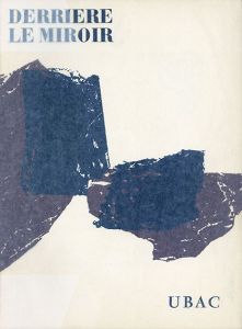 デリエール・ル・ミロワール105-106　Derriere Le Miroir No.105-106 Ubac / Raoul Ubac
