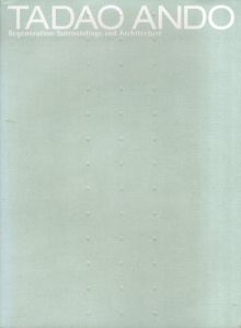 安藤忠雄建築展2003/