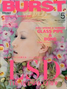 BURST(バースト)　2002年5月号　Vol.53　特集:LSDテーマパーク・ガイド第1回　ネ×ミの夢の島/
