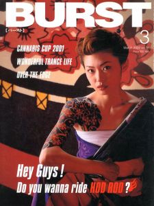 BURST(バースト)　2002年3月号　Vol.51　特集:ホットロッド＆カンナビスカップ2001/