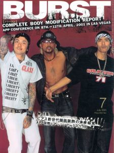 BURST(バースト)　2001年7月号　Vol.43　特集:ピアス新世代顔面装飾の未来感覚/