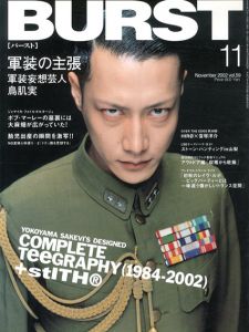 BURST(バースト)　2002年11月号　Vol.59　特集:軍装の主張　軍装妄想芸人　鳥肌実/
