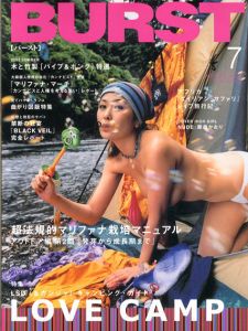 BURST(バースト)　2002年7月号　Vol.55　特集:LOVE CAMP◎LSD(&ガンジャ)キャンピング・ガイド/