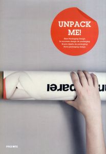 Unpack Me/