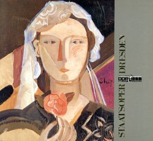 ドレスデン国立歌劇場　日本公演プログラム　1981 /