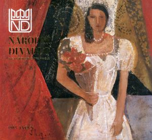 プラハ国立歌劇場　日本公演プログラム　1985 /