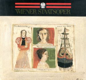 ウィーン国立歌劇場　公演プログラム /