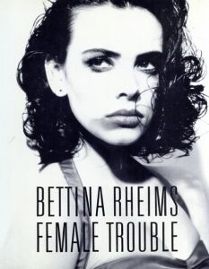 ベッティナ・ランス写真集　フィーメイル・トラブル　Female Trouble / Bettina Rheims