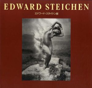 エドワード・スタイケン展　Edward Steichen/Edward Steichen