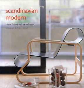 scandinavian modern　スカンジナビアン・モダン/マグナス・イングルンド/クリスティーナ・シュミット　青木健太郎/境紀子訳