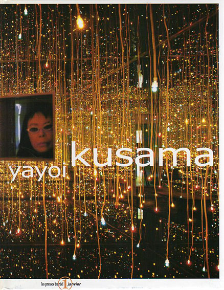 草間彌生　Yayoi Kusama／Jo Applin