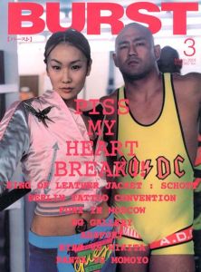BURST(バースト)　2001年3月号　Vol.39　特集:ピス・マイ・ハートブレイク!!/