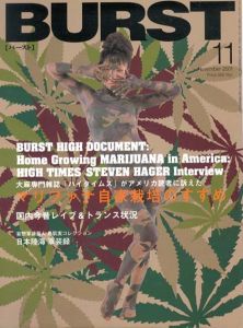 BURST(バースト)　2001年11月号　Vol.47　特集:大麻専門雑誌「ハイタイムズ」がアメリカ読者に訴えたマリファナ自家栽培のすすめ/