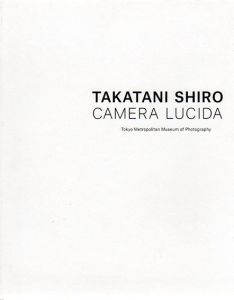 高谷史郎　明るい部屋　Camera Lucida/